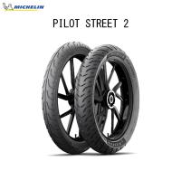 ミシュラン MICHELIN 993808 PILOT STREET 2 フロント/リア共用 80/90-17 M/C 50S REINF TL  MIC4985009519516 | パーツボックス5号店