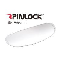 【5月10日出荷】OGKカブト SAJ-P Pinlock Original Insert Lens ピンロックシート クリア OGK4966094513795 | パーツボックス5号店