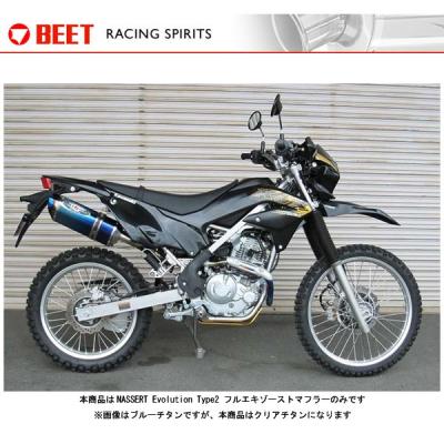 klx230 マフラー（バイク用フルエキゾースト）（バイク排気量：中型