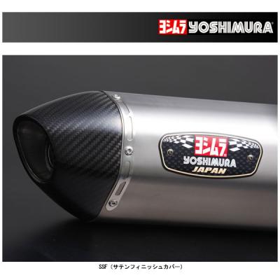 ヨシムラ　フォルツァMF15用マフラー フォルツァ mf15（ヨシムラ／バイク） | 車、バイク、自転車 の