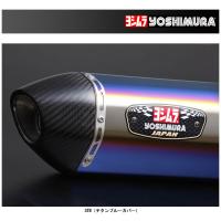 ヨシムラ 機械曲R-77Jサイクロン EXPORT SPEC マフラー[STB]  フォルツァ('21)  110A-45F-5180B | パーツボックスプレミアム