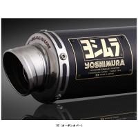 ヨシムラ 機械曲GP-MAGNUMサイクロン EXPORT SPEC[SC]  スーパーカブ110/クロスカブ110('18〜'21/'22)  110A-46E-5U90 | パーツボックスプレミアム