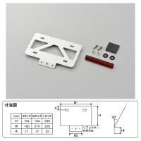 【5月31日出荷】デイトナ 軽量ナンバープレートスタビライザー 原付用角型 リフレクター付[クリア/Sサイズ]  99641 | パーツボックスプレミアム