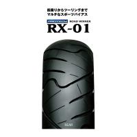 【4月30日出荷】IRC RX-01 リア 130/70-17 M/C 62S WT  IRC102720 | パーツボックスプレミアム