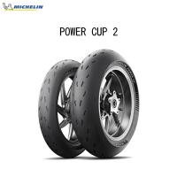 ミシュラン MICHELIN 149276 POWER CUP2 リア 200/55ZR17 M/C (78W) TL  MIC4985009542477 | パーツボックスプレミアム