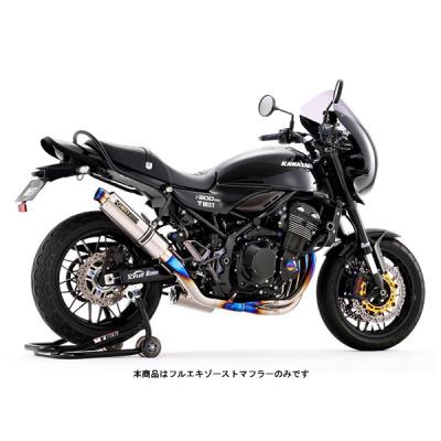 z900rs マフラー フルエキ 車検対応（バイク用フルエキゾースト