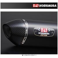ヨシムラ 機械曲R-77Jサイクロン EXPORT SPEC マフラー[SM]  フォルツァ('21)  110A-45F-5120 | パーツボックスシステムジャパン
