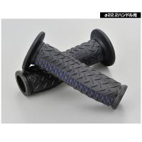 【5月10日出荷】デイトナ GRIPPY GRIP GG-D-ADV[ブラック×ブルー] φ22.2ハンドル用 全長122mm  25142 | パーツボックスシステムジャパン