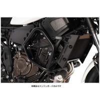 ヘプコ＆ベッカー エンジンガード  YAMAHA XSR700('22)  5014578-0001 | パーツボックスシステムジャパン