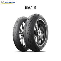 【5月8日出荷】ミシュラン MICHELIN 162459 ROAD 5 フロント 120/70ZR17 M/C (58W) TL  MIC4985009541494 | パーツボックスシステムジャパン