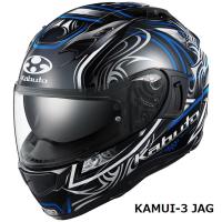 OGKカブト フルフェイスヘルメット KAMUI 3 JAG(カムイ3 ジャグ)  ブラックブルー  XL(61-62cm)  OGK4966094596705 | パーツボックスシステムジャパン