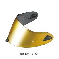【5月14日出荷】OGKカブト DAF-1ミラーシールド[ゴールド]  OGK4966094599546 | パーツボックスシステムジャパン