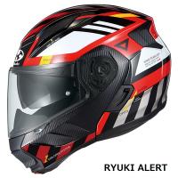 【5月23日出荷】OGKカブト システムヘルメット RYUKI ALERT(リュウキ アラート)  レッド  M(57-58cm)  OGK4966094609559 | パーツボックスシステムジャパン