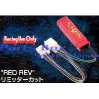 【5月14日出荷】POSH ZRX1100/1200用 RED-REVリミッターカット P071026 | パーツボックスシステムジャパン
