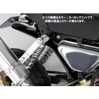 武川  モンキー/ゴリラ (Z50J-1300017〜)ほか　ABS製 リアマッドガード　ブラック SP09-09-0051 | パーツボックスシステムジャパン