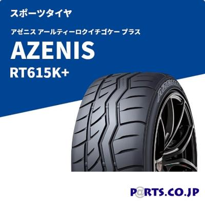 215 45 17（FALKEN（タイヤ）／自動車 ラジアルタイヤ、夏タイヤ