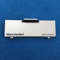 火種コンロ フタのおすすめ人気商品一覧 通販 - Yahoo!ショッピング