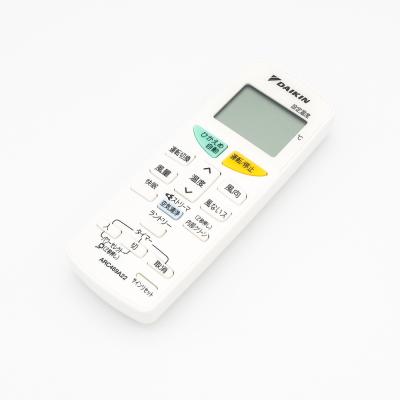 ダイキン リモコン arc469a22のおすすめ人気商品一覧 通販 - Yahoo