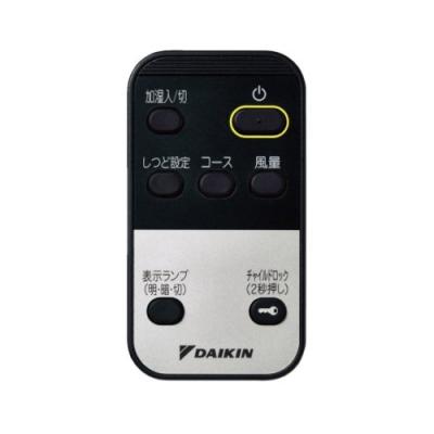 ダイキン mck55(空気清浄機部品、アクセサリー)の商品一覧 ダイキン mck55(空気清浄機部品、アクセサリー)の商品一覧