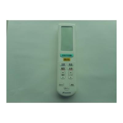 ダイキン エアコンリモコン brc937a505（エアコン）｜冷暖房器具、空調