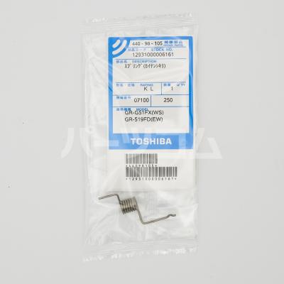 東芝 冷蔵庫 GR m50fx（冷蔵庫部品、アクセサリー）｜冷蔵庫、冷凍庫