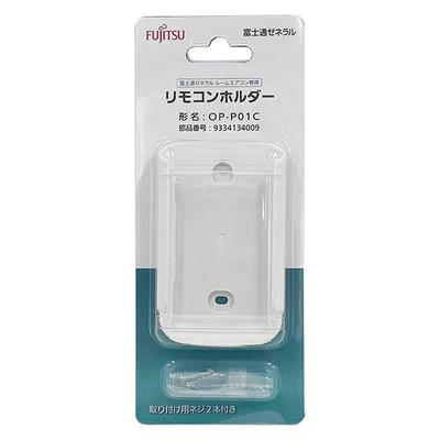 Fujitsu エアコン用リモコン 壁掛けホルダー付き 楽天市場】富士通ゼネラル エアコン リモコン ホルダー（家電）の通販