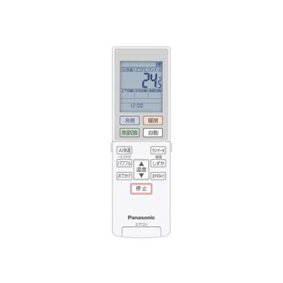 cs220dex（エアコン用リモコン）｜エアコン｜冷暖房器具、空調家電