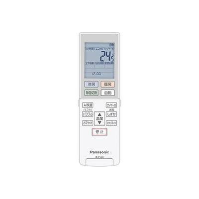 あい Panasonic エアコン CS-220DEX-W リモコン欠品② cs220dex（エアコン用リモコン）｜エアコン｜冷暖房器具、空調家電