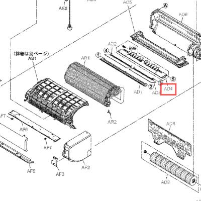 パナソニック エアコン部品（エアコン部品、アクセサリー）｜エアコン