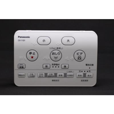 panasonic リモコン(温水洗浄便座、シャワートイレ)の商品一覧 panasonic リモコン(温水洗浄便座、シャワートイレ)の商品一覧