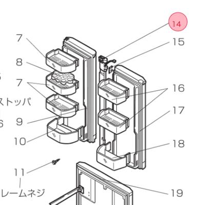 三菱冷蔵庫部品(冷蔵庫部品、アクセサリー)の商品一覧|冷蔵庫 三菱冷蔵庫部品(冷蔵庫部品、アクセサリー)の商品一覧|冷蔵庫
