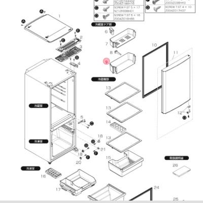 三菱 mr-p15（冷蔵庫部品、アクセサリー）｜冷蔵庫、冷凍庫｜キッチン