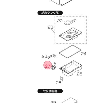 三菱冷蔵庫 MR cx33(冷蔵庫部品、アクセサリー)の商品一覧 三菱冷蔵庫 MR cx33(冷蔵庫部品、アクセサリー)の商品一覧