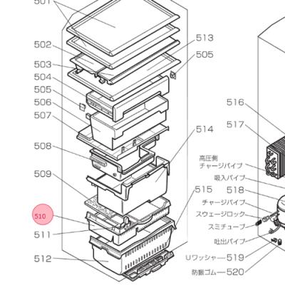 mr-c37（冷蔵庫部品、アクセサリー）｜冷蔵庫、冷凍庫｜キッチン家電