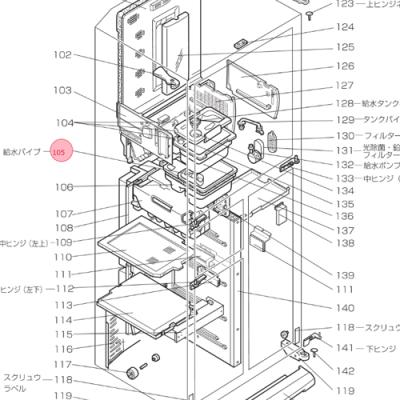 冷蔵庫 MR-C37X-B（冷蔵庫部品、アクセサリー）｜冷蔵庫、冷凍庫