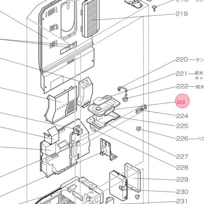 mr-c37（冷蔵庫部品、アクセサリー）｜冷蔵庫、冷凍庫｜キッチン家電