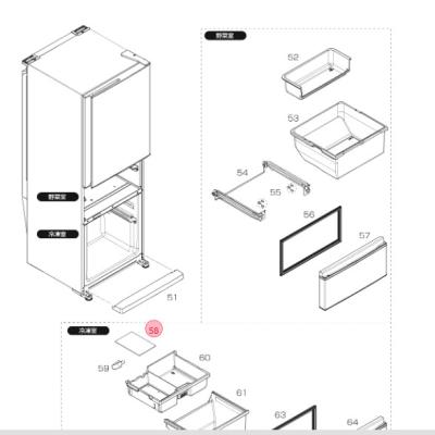 三菱 冷蔵庫 製氷機 部品のおすすめ人気商品一覧 通販 - Yahoo