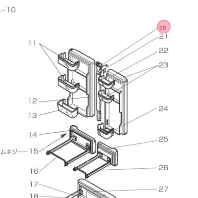 三菱 MR-E52S（冷蔵庫部品、アクセサリー）｜冷蔵庫、冷凍庫｜キッチン 