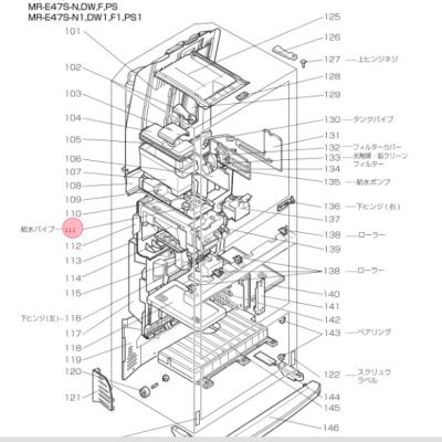 三菱 MR-E52S（冷蔵庫、冷凍庫）｜キッチン家電 | 家電 の商品一覧