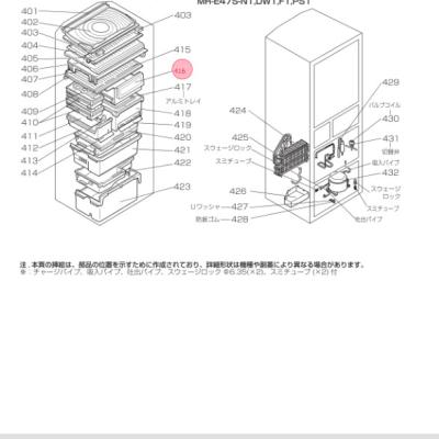 MR-R47Tの商品一覧 通販 - Yahoo!ショッピング
