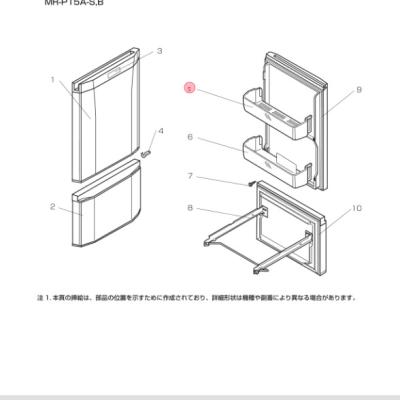 三菱 mr-p15（冷蔵庫部品、アクセサリー）｜冷蔵庫、冷凍庫｜キッチン