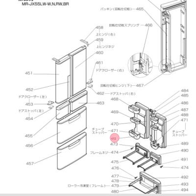 三菱 冷蔵庫 MR jx60（冷蔵庫部品、アクセサリー）｜冷蔵庫、冷凍庫