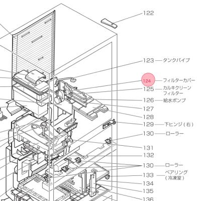 三菱冷蔵庫 MR rx47t(冷蔵庫部品、アクセサリー)の商品一覧 三菱冷蔵庫 MR rx47t(冷蔵庫部品、アクセサリー)の商品一覧