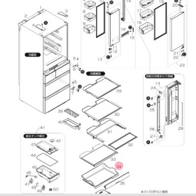 三菱 冷蔵庫 mr-wx52cのおすすめ人気商品一覧 通販 - Yahoo!ショッピング