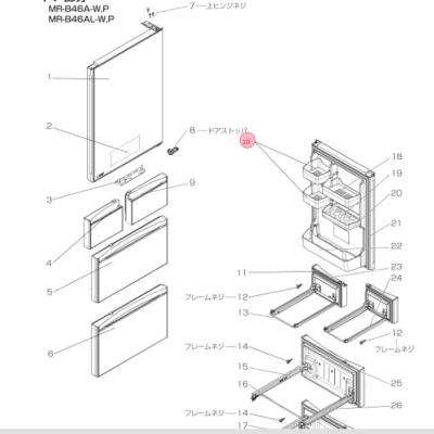三菱冷蔵庫 mr-b46z（冷蔵庫部品、アクセサリー）｜冷蔵庫、冷凍庫