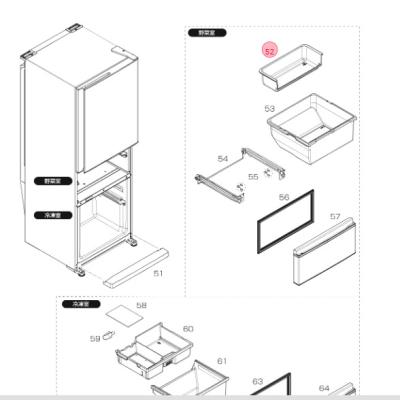 mr-c37（冷蔵庫部品、アクセサリー）｜冷蔵庫、冷凍庫｜キッチン家電