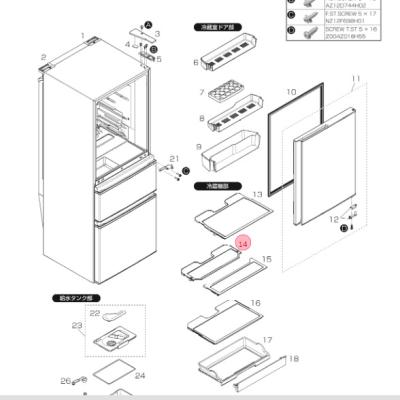 三菱 冷蔵庫 mr（冷蔵庫部品、アクセサリー）｜冷蔵庫、冷凍庫