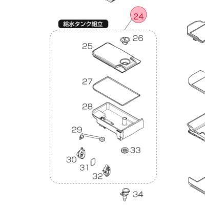 三菱冷蔵庫 mr-b46z（冷蔵庫部品、アクセサリー）｜冷蔵庫、冷凍庫
