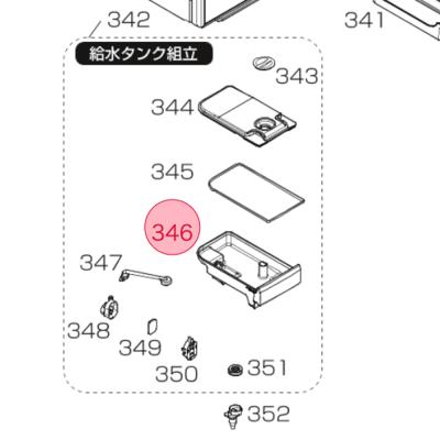 三菱冷蔵庫部品(冷蔵庫部品、アクセサリー)の商品一覧|冷蔵庫 三菱冷蔵庫部品(冷蔵庫部品、アクセサリー)の商品一覧|冷蔵庫
