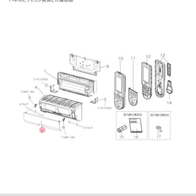 エアコン部品 パナソニック エアコン CS-GX226C用上下風向ルーバーモーター（大